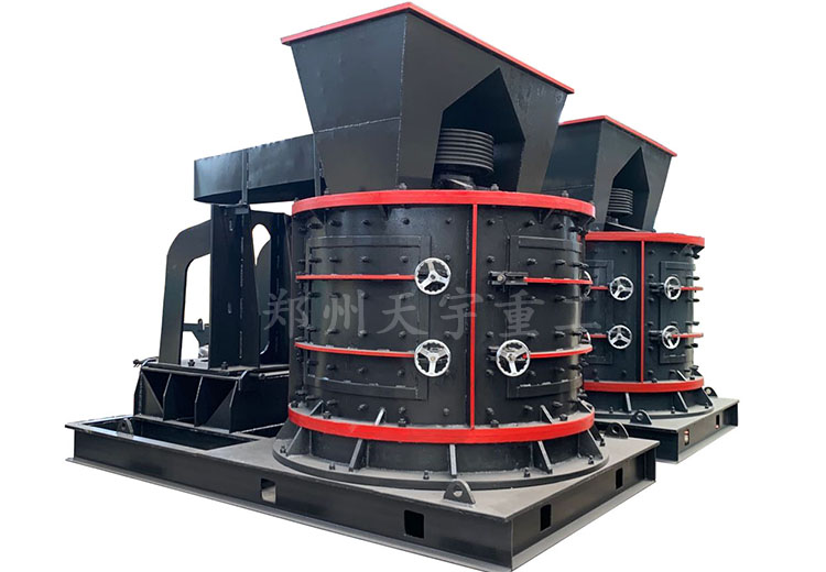 <b>立軸式制砂機</b>