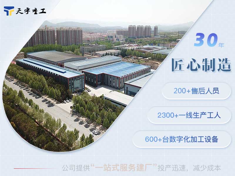 30年老牌礦山機(jī)械廠家 30年老牌礦山機(jī)械廠家