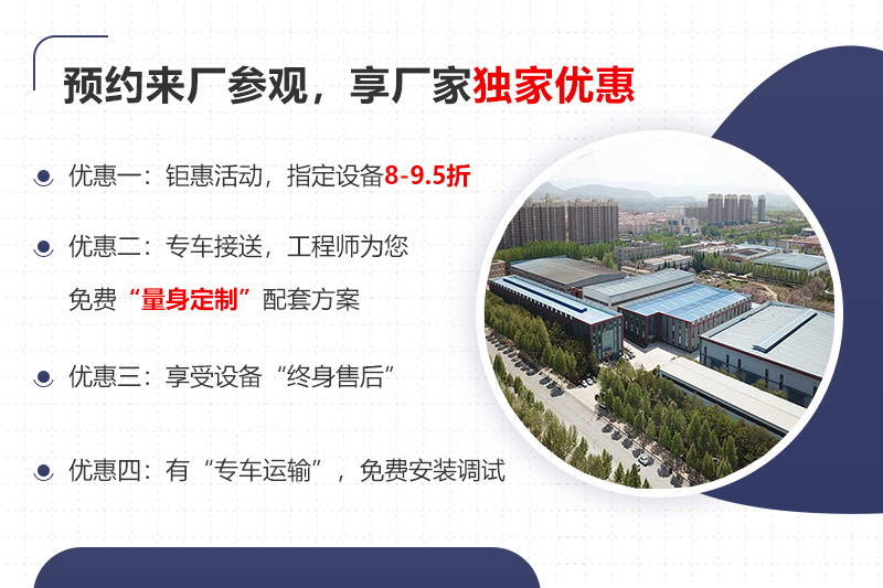 購機選天宇 享四大優惠