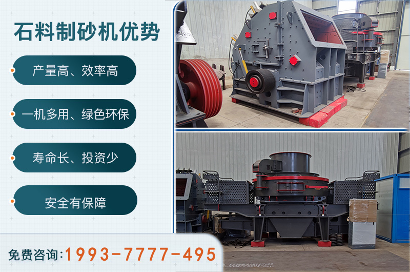 反擊式、沖擊式破碎機