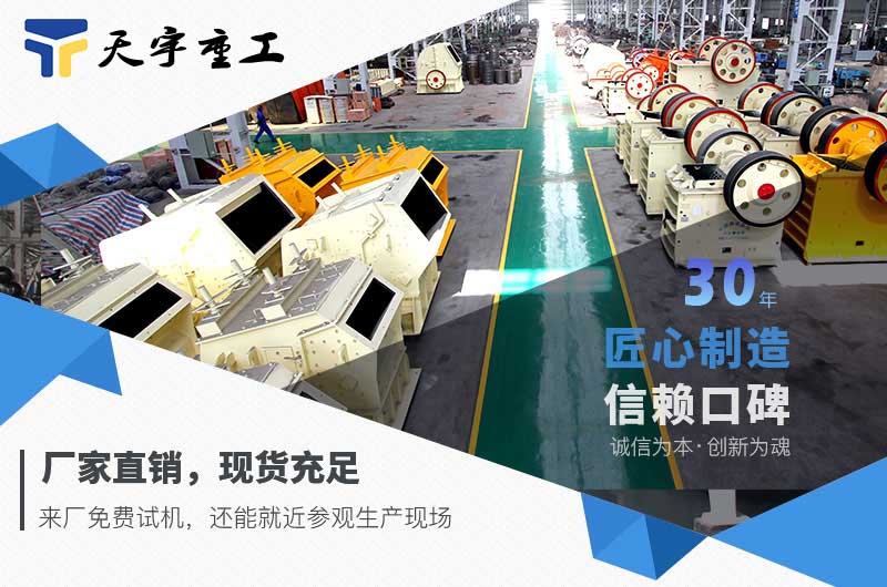 廠家直銷，來廠免費試機