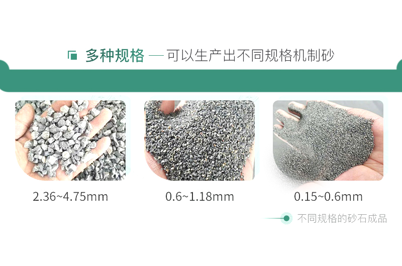 不同規格的砂子
